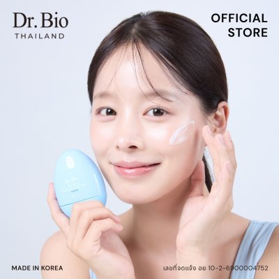 DR.BIO BLUE AGAVE HYALURONIC ACID CREAM 50 G