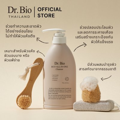 DR.BIO ECO ALL-IN-ONE CLEANSER