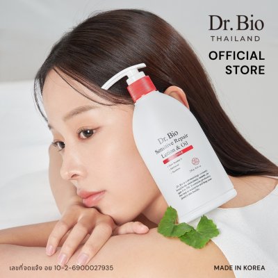 DR.BIO SENSITIVE REPAIR LOTION & OIL