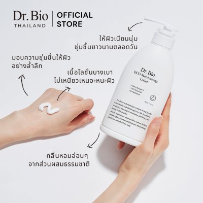 DR.BIO ECO MOISTURISING LOTION