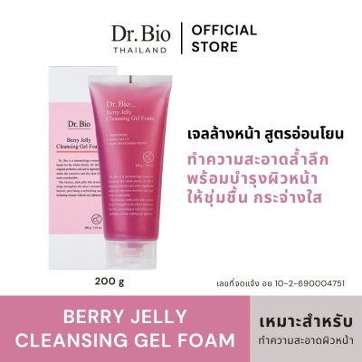 Dr.Bio Berry Jelly Cleansing Gel Foam