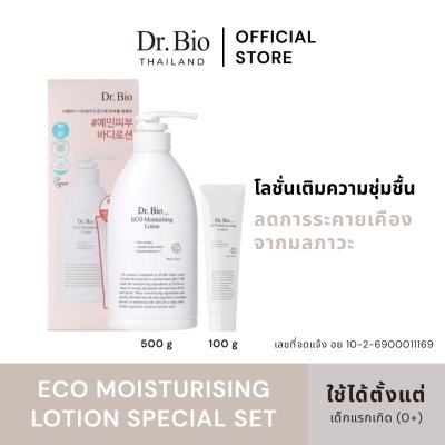 DR.BIO ECO MOISTURISING LOTION