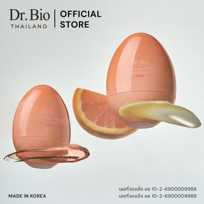 Red Orange PDRN Radiant Duo Set