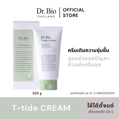 DR.BIO T-TIDE CREAM 320 G