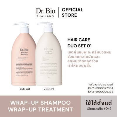 Wrap-Up Shampoo + Wrap-Up Treatment