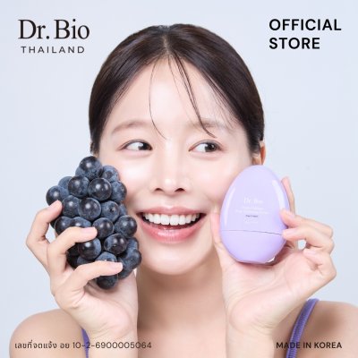 DR.BIO GRAPE COLLAGEN PORE TIGHTENING SERUM 50 G