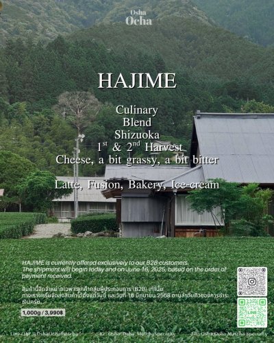 HAJIME