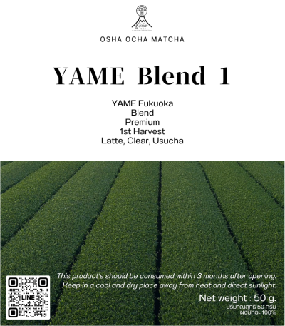 YAME BLEND 1