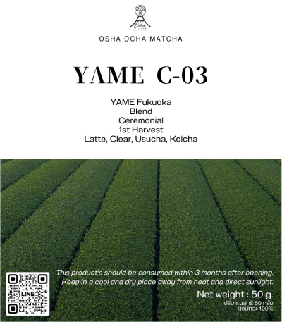 YAME C03