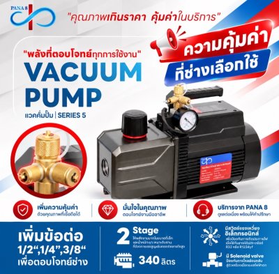 แว๊คคั่ม