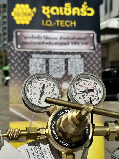 ชุดเช็ครั่วแอร์ไนโตรเจน