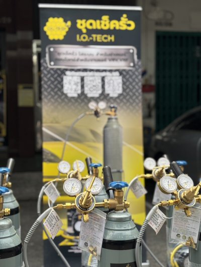 ชุดเช็ครั่วแอร์ไนโตรเจน