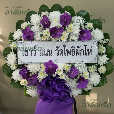 ประวัติการจัดส่ง ประจำเดือนมกราคม 2566