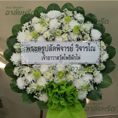 ประวัติการจัดส่ง ประจำเดือนมกราคม 2566