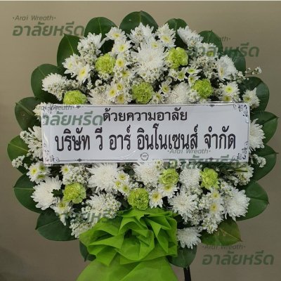 ประวัติการจัดส่ง ประจำเดือนมกราคม 2566