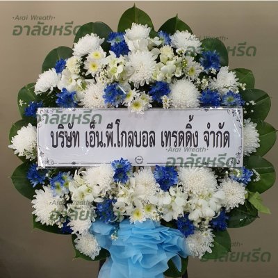 ประวัติการจัดส่ง ประจำเดือนมกราคม 2566