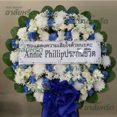 ประวัติการจัดส่ง ประจำเดือนมกราคม 2566