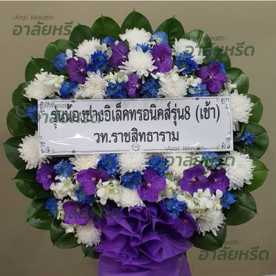 ประวัติการจัดส่ง ประจำเดือนมกราคม 2566