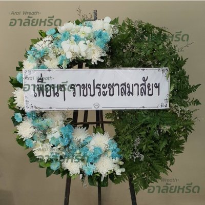 ประวัติการจัดส่ง ประจำเดือนมกราคม 2566