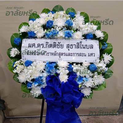 ประวัติการจัดส่ง ประจำเดือนมกราคม 2566