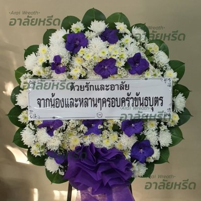 ประวัติการจัดส่ง ประจำเดือนมกราคม 2566