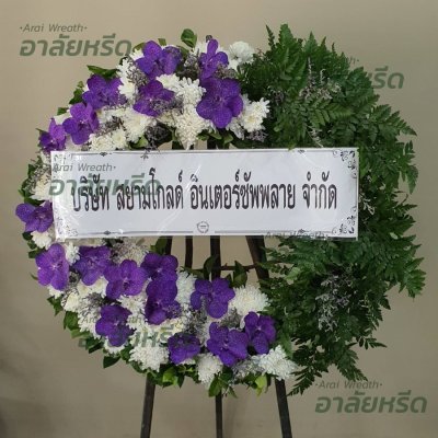 ประวัติการจัดส่ง ประจำเดือนมกราคม 2566