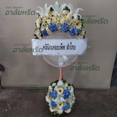 ประวัติการจัดส่ง ประจำเดือนมกราคม 2566