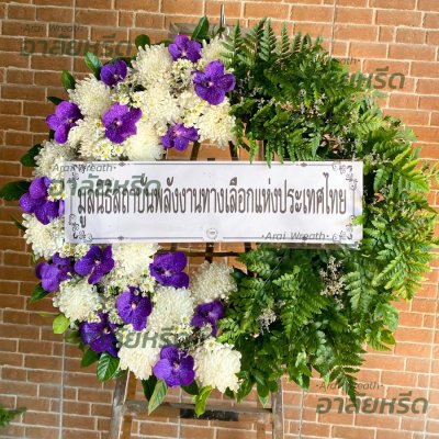 ประวัติการจัดส่ง ประจำเดือนมกราคม 2566