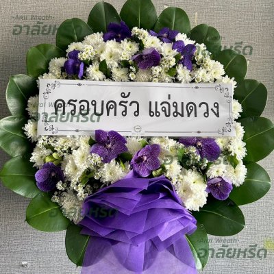 ประวัติการจัดส่ง ประจำเดือนมกราคม 2566