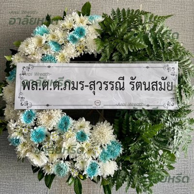 ประวัติการจัดส่ง ประจำเดือนมกราคม 2566