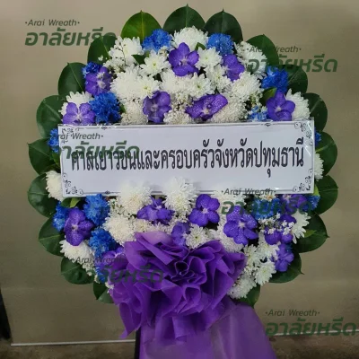 ประวัติการจัดส่งพวงหรีด เดือน พฤศจิกายน 2566