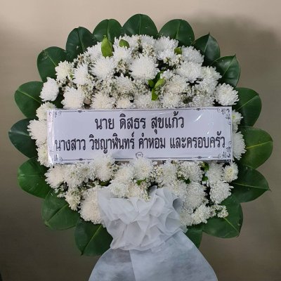 พวงหรีด อาลัยหรีด