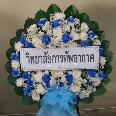 พวงหรีด อาลัยหรีด