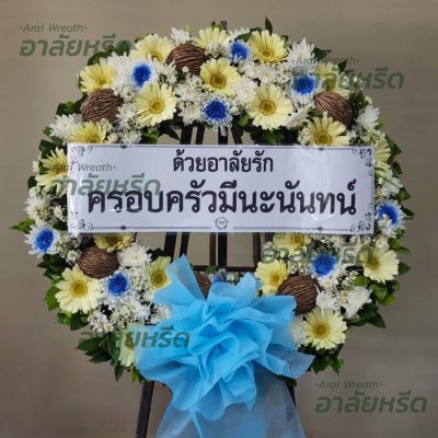 ประวัติการจัดส่ง ประจำเดือนกุมภาพันธ์ 2566