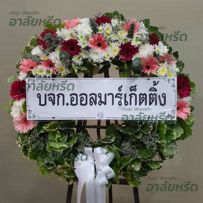 ประวัติการจัดส่ง ประจำเดือนกุมภาพันธ์ 2566