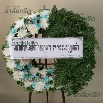 ประวัติการจัดส่ง ประจำเดือนกุมภาพันธ์ 2566