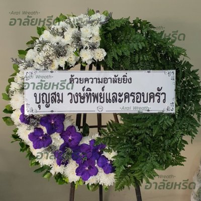 ประวัติการจัดส่ง ประจำเดือนกุมภาพันธ์ 2566