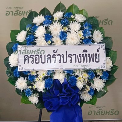 ประวัติการจัดส่ง ประจำเดือนกุมภาพันธ์ 2566