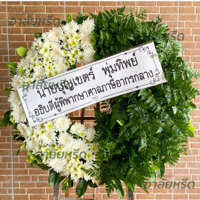 ประวัติการจัดส่ง ประจำเดือนกุมภาพันธ์ 2566