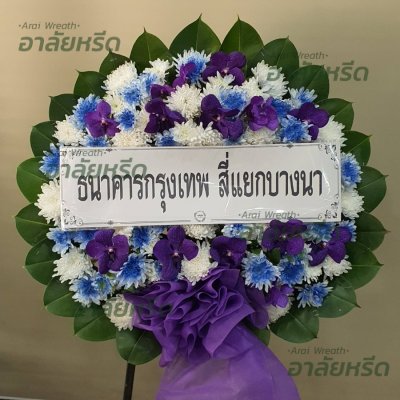 ประวัติการจัดส่ง ประจำเดือนมีนาคม 2566