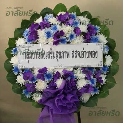 ประวัติการจัดส่ง ประจำเดือนมีนาคม 2566