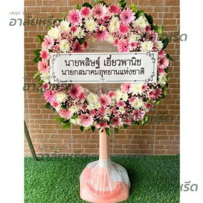 ประวัติการจัดส่ง ประจำเดือนมีนาคม 2566