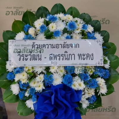 ประวัติการจัดส่ง ประจำเดือนมีนาคม 2566