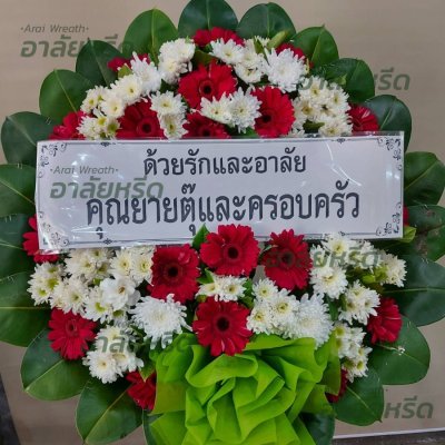 ประวัติการจัดส่ง ประจำเดือนมีนาคม 2566