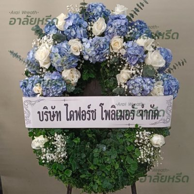 ประวัติการจัดส่ง ประจำเดือนมีนาคม 2566