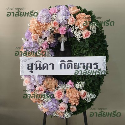 ประวัติการจัดส่งพวงหรีด เดือนเมษายน 2566