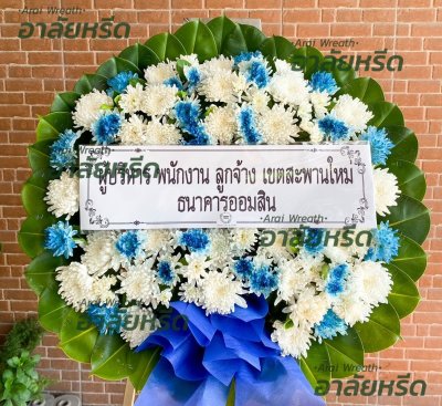 ประวัติการจัดส่ง ประจำเดือนพฤษภาคม 2566