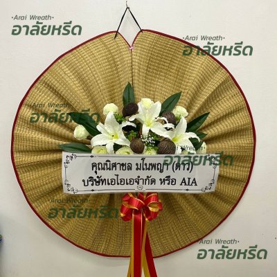 ประวัติการจัดส่ง ประจำเดือนพฤษภาคม 2566