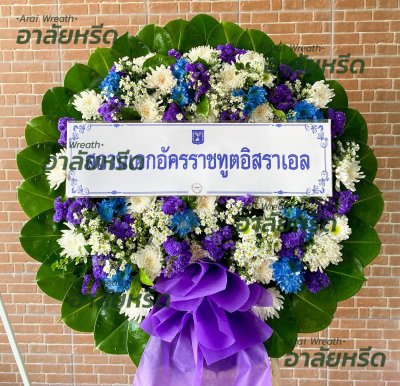 ประวัติการจัดส่ง ประจำเดือนพฤษภาคม 2566