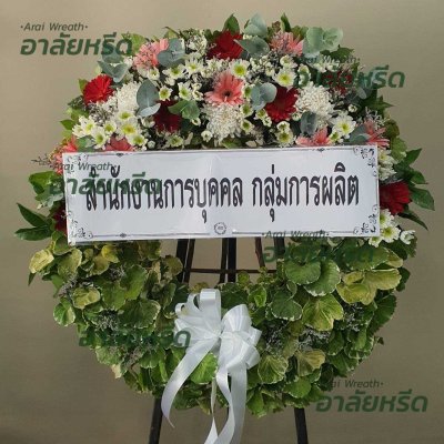 ประวัติการจัดส่ง ประจำเดือนพฤษภาคม 2566